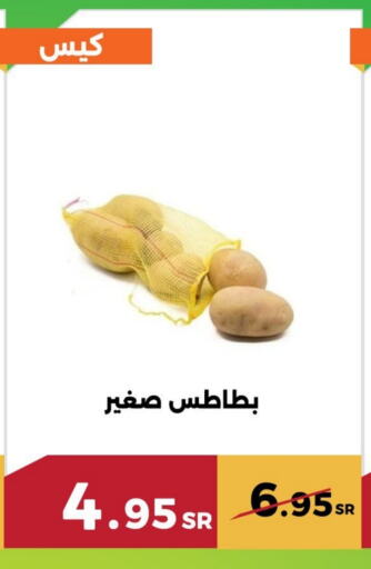 available at حدائق الفرات in مملكة العربية السعودية, السعودية, سعودية - مكة المكرمة