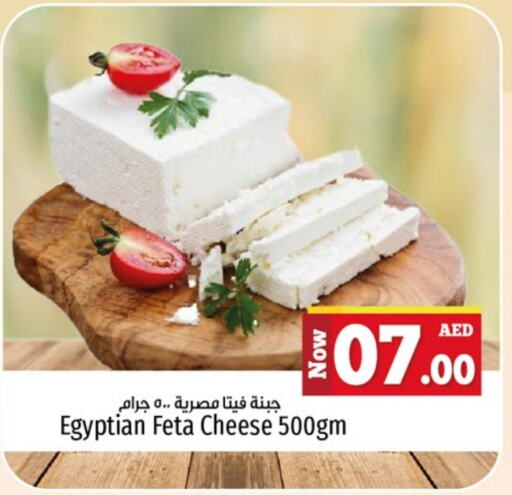 Feta available at Kenz Hypermarket in UAE - Sharjah / Ajman