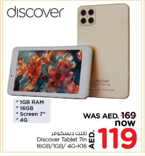 available at Nesto Hypermarket in UAE - Dubai