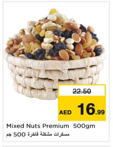 available at Nesto Hypermarket in UAE - Sharjah / Ajman