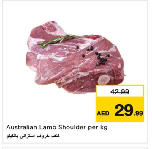 Mutton / Lamb available at Nesto Hypermarket in UAE - Sharjah / Ajman