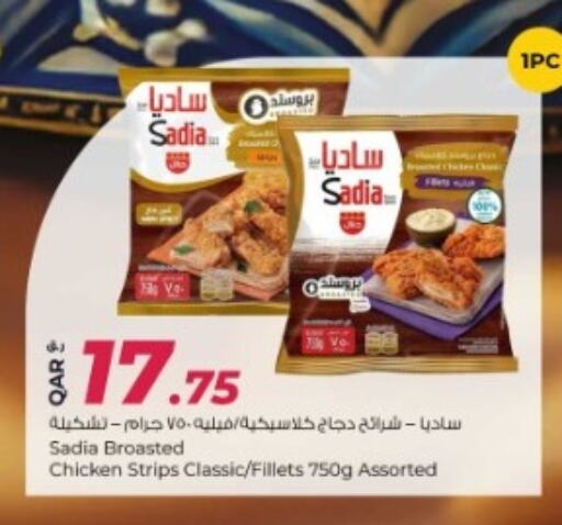 available at روابي هايبرماركت in قطر - الخور