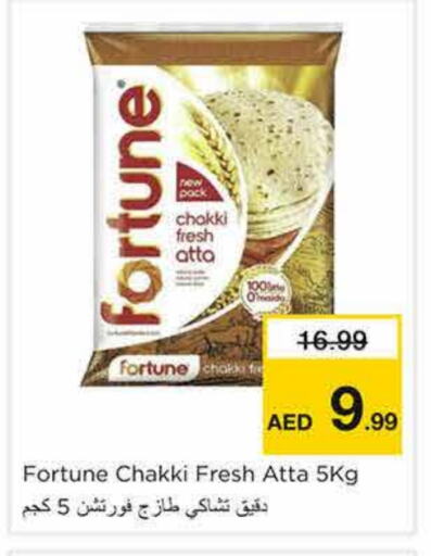 Wheat Flour available at Nesto Hypermarket in UAE - Sharjah / Ajman