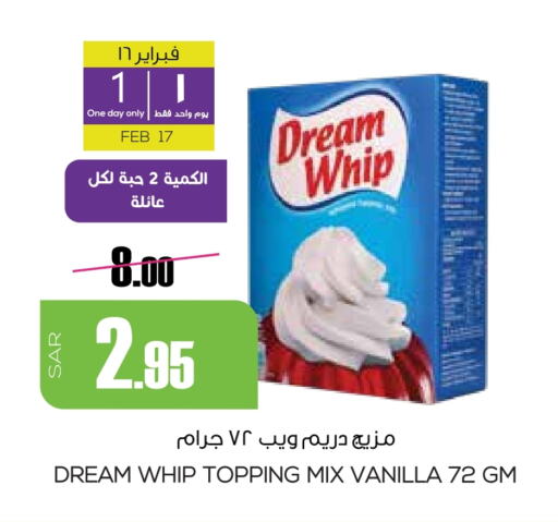 Vanilla available at Sapt in KSA, Saudi Arabia, Saudi - Buraidah