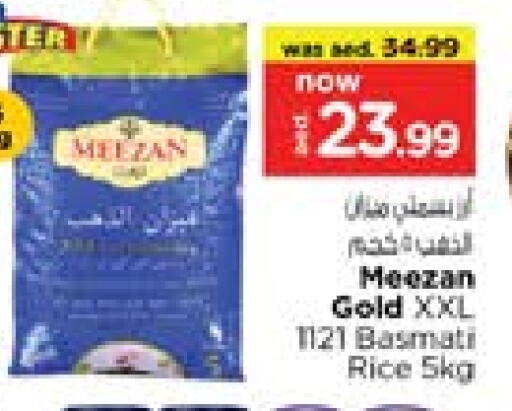 Basmati / Biryani Rice available at Nesto Hypermarket in UAE - Sharjah / Ajman