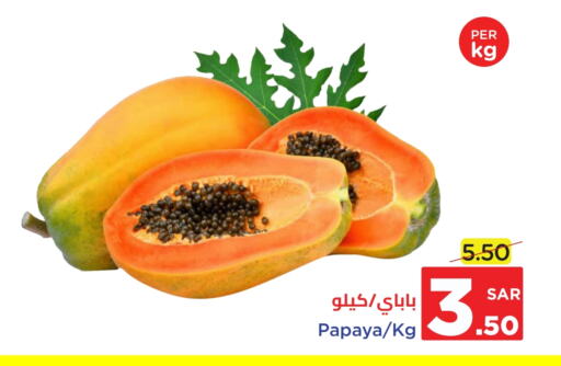 Papaya available at وهج مارت in مملكة العربية السعودية, السعودية, سعودية - جدة