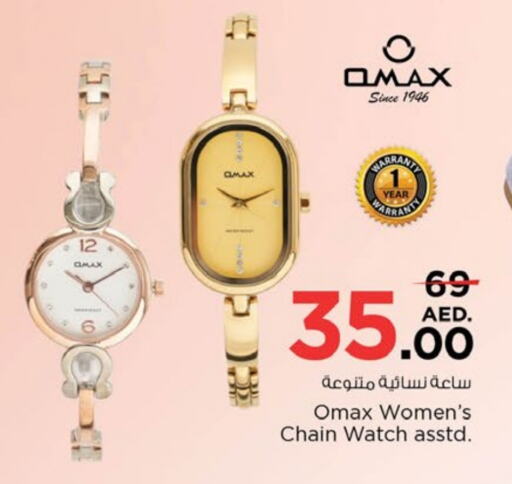 available at Nesto Hypermarket in UAE - Sharjah / Ajman