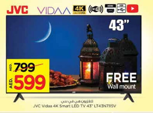 Smart TV available at Nesto Hypermarket in UAE - Sharjah / Ajman