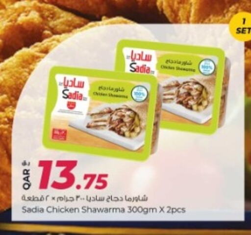 available at Rawabi Hypermarkets in Qatar - Al Wakra