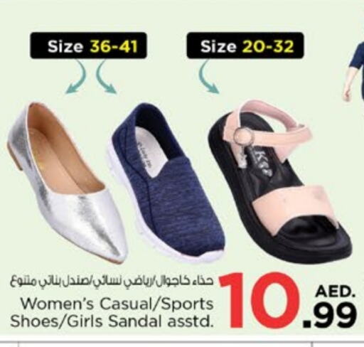 available at Nesto Hypermarket in UAE - Sharjah / Ajman