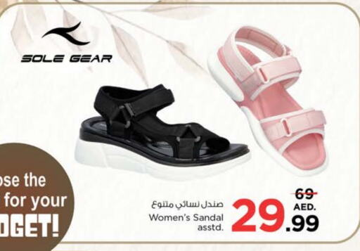 available at Nesto Hypermarket in UAE - Sharjah / Ajman