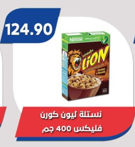 NESTLE Cereals available at Bassem Market in Egypt - Cairo