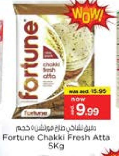 Wheat Flour available at Nesto Hypermarket in UAE - Sharjah / Ajman