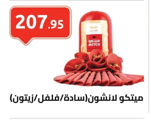 available at الهواري in Egypt - القاهرة