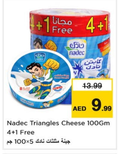 NADEC Triangle Cheese available at Nesto Hypermarket in UAE - Sharjah / Ajman