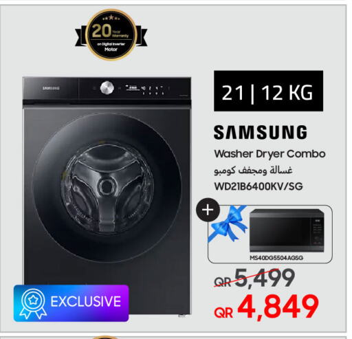 SAMSUNG Washing Machine available at Techno Blue in Qatar - Al Wakra