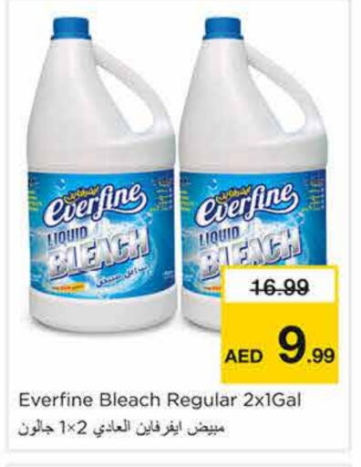 Bleach available at Nesto Hypermarket in UAE - Sharjah / Ajman