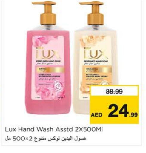 LUX available at Nesto Hypermarket in UAE - Dubai