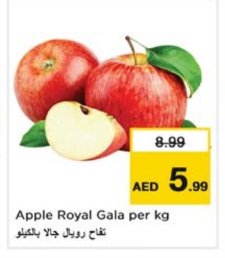 Apples available at Nesto Hypermarket in UAE - Sharjah / Ajman