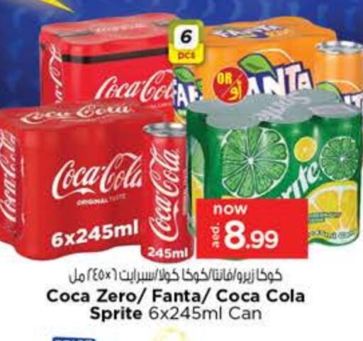 available at لاست تشانس in الإمارات العربية المتحدة , الامارات - الشارقة / عجمان