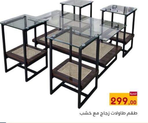 available at تخفيضات العائلة in مملكة العربية السعودية, السعودية, سعودية - المنطقة الشرقية