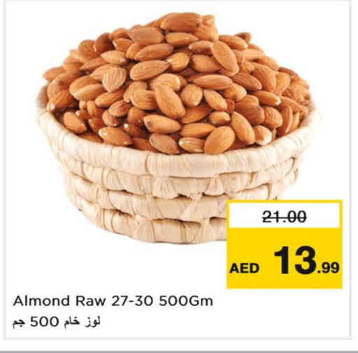 available at نستو هايبرماركت in الإمارات العربية المتحدة , الامارات - دبي