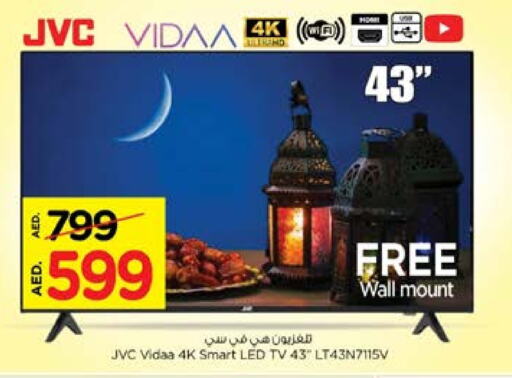 Smart TV available at Nesto Hypermarket in UAE - Sharjah / Ajman