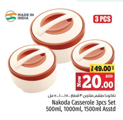 available at كنز هايبرماركت in الإمارات العربية المتحدة , الامارات - الشارقة / عجمان