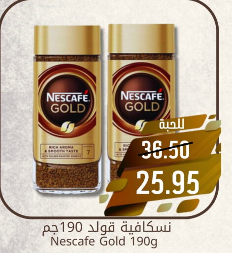 NESCAFE GOLD Coffee available at Joule Market in KSA, Saudi Arabia, Saudi - Dammam