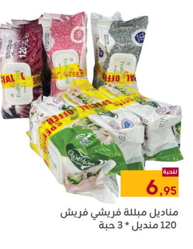 available at تخفيضات العائلة in مملكة العربية السعودية, السعودية, سعودية - المنطقة الشرقية