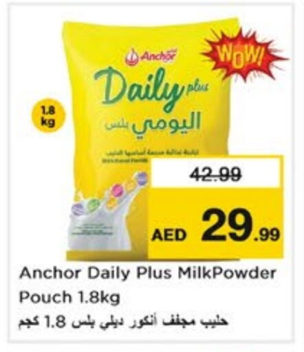 ANCHOR Milk Powder available at Nesto Hypermarket in UAE - Sharjah / Ajman