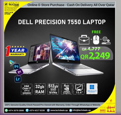 DELL Laptop available at Tech Deals Trading in Qatar - Al Wakra