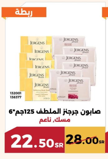 available at حدائق الفرات in مملكة العربية السعودية, السعودية, سعودية - مكة المكرمة