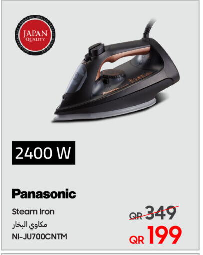 PANASONIC Ironbox available at Techno Blue in Qatar - Al Wakra