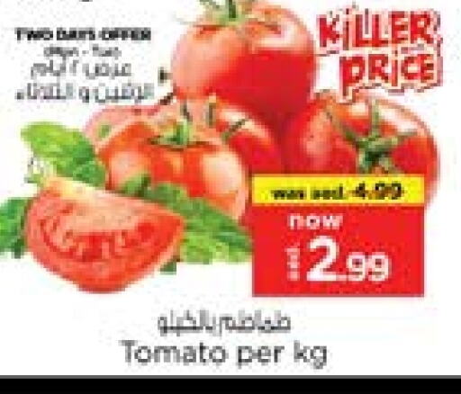 Tomato available at Nesto Hypermarket in UAE - Sharjah / Ajman