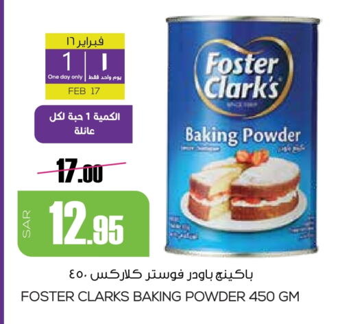 FOSTER CLARKS Baking Powder available at Sapt in KSA, Saudi Arabia, Saudi - Buraidah