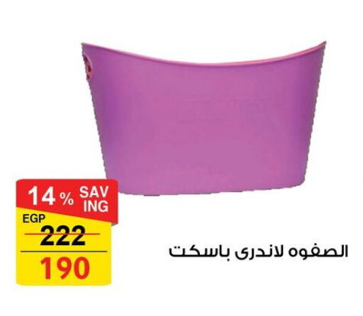 available at فتح الله in Egypt - القاهرة