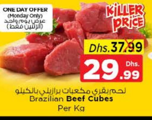 Beef available at نستو هايبرماركت in الإمارات العربية المتحدة , الامارات - دبي