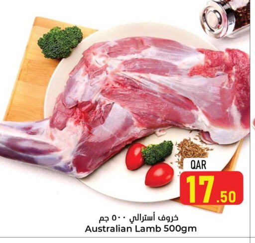 Mutton / Lamb available at Dana Hypermarket in Qatar - Al Khor