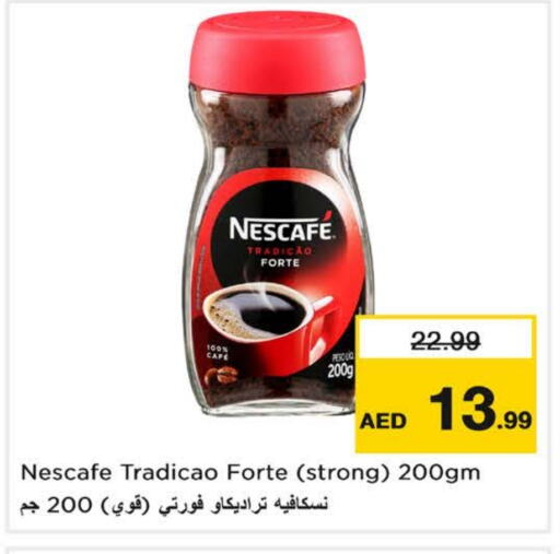 NESCAFE Coffee available at Last Chance  in UAE - Fujairah