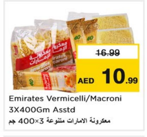 Macaroni available at Nesto Hypermarket in UAE - Sharjah / Ajman