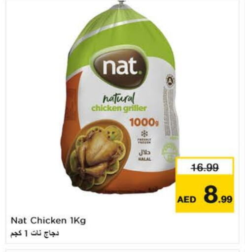 NAT Frozen Whole Chicken available at Nesto Hypermarket in UAE - Dubai