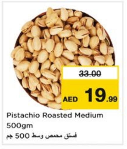 available at Nesto Hypermarket in UAE - Sharjah / Ajman