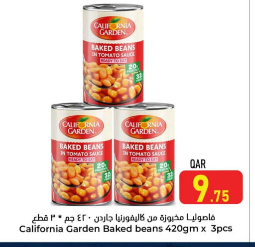 كاليفورنيا جاردن available at دانة هايبرماركت in قطر - الوكرة