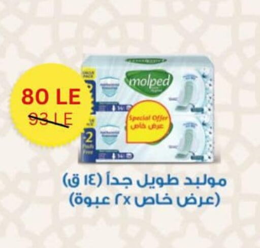 available at Ben Seleman in Egypt - Cairo