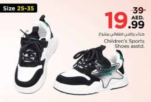 available at Nesto Hypermarket in UAE - Sharjah / Ajman