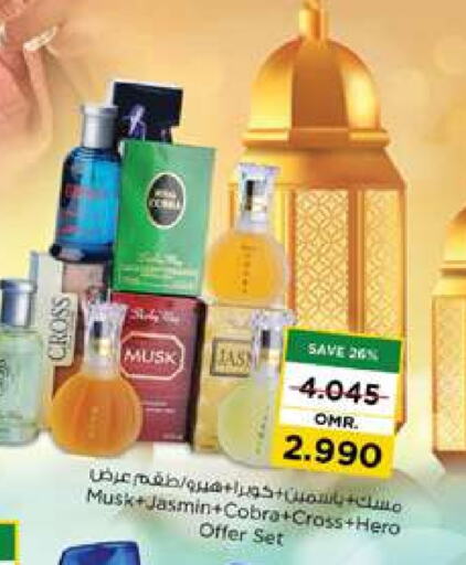 available at Nesto Hyper Market   in Oman - Muscat