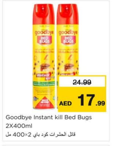 available at Nesto Hypermarket in UAE - Sharjah / Ajman