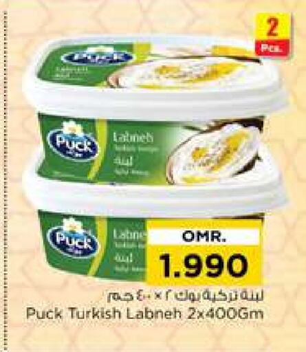 PUCK available at Nesto Hyper Market   in Oman - Muscat