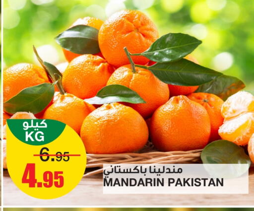 برتقال from Pakistan available at أسواق السدحان in مملكة العربية السعودية, السعودية, سعودية - الرياض